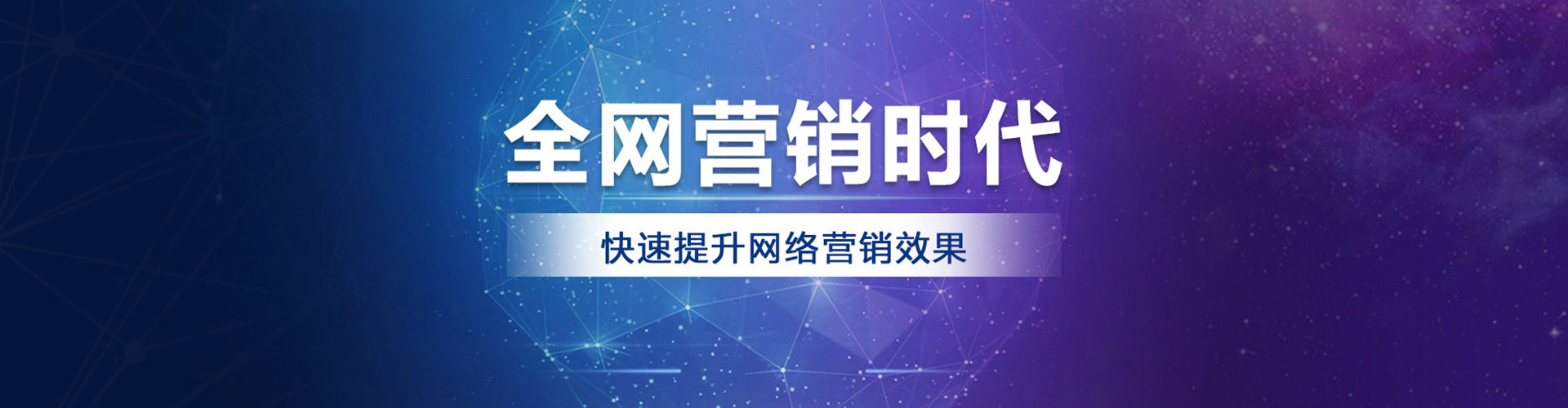 朝阳百度怎么推广