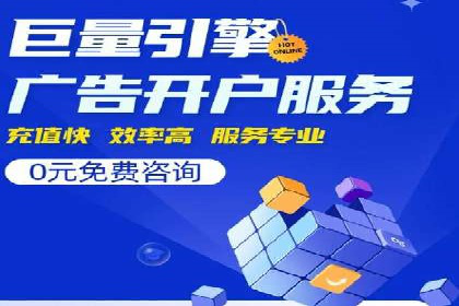 餐饮业如何借助SEM服务吸引更多客户